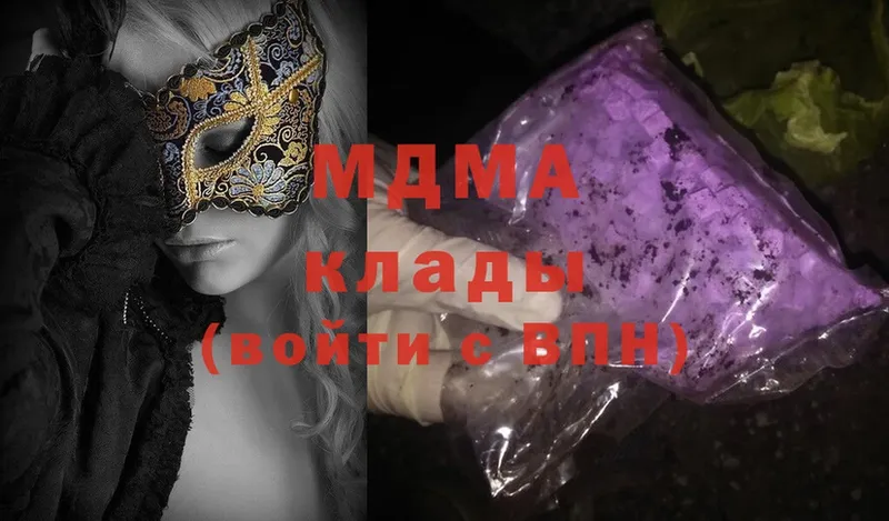 MDMA crystal  даркнет наркотические препараты  Неман 